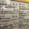 大海鮮居酒屋 あばれ魚 新宿三丁目
