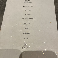 RESTAURANT SALT - 