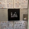 立呑 ZUTTO