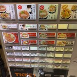 尾道ラーメン 壱番館 - 