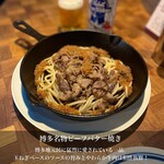 大衆酒場 ネオトーキョー - 