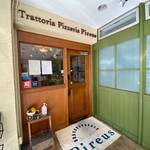 Trattoria Pizzeria Pireus - 