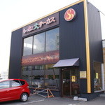 らっきょ大サーカス