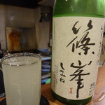 ちゃきちゃき - 