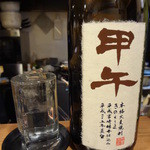 ちゃきちゃき - 