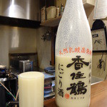 ちゃきちゃき - 