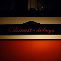 シノワ 渋谷店 - 2013.09