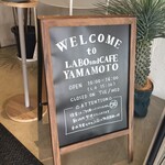 LABO and CAFE YAMAMOTO - 
