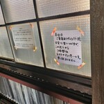 ほっこり中華そば もつけ - 