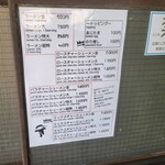 ほっこり中華そば もつけ - 