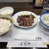 たんや善治郎 仙台駅前本店