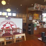 Oosaka Oushou - 店内の雰囲気