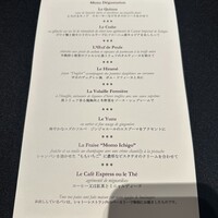 ラ ターブル ドゥ ジョエル・ロブション - 