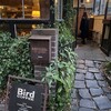 Bird COFFEE