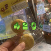 420KOZA