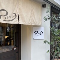 PRIMO - 
