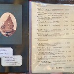 珈琲専門店 風見鶏 - メニュー①
      コーヒーメニュー
      ｢風見鶏｣さん、元々は移転されて営業始めた様子。