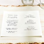 レミニセンス - 