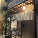人宿酒場 TAKUNOMI - 