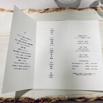 レミニセンス - 