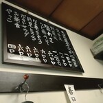 手打ちそば 春日 - おつまみメニュー