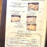 珈琲専門店 風見鶏 - メニュー③
      今回｢売り切れ｣の♪
      ザンドイッヂ～ｲﾞｲﾞｲﾞｲﾞｨﾞｨﾞｨﾞｲﾞｲﾞｲﾞｨﾞｲﾞｲﾞ└( 'Д')┘