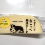 North Plain Farm - おこっぺ有機ゴーダチーズ(80g) 包装あり