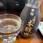大吉 - 
