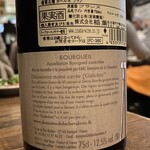 ビストロ　ガール・ド・リヨン - 