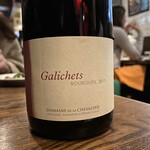 ビストロ　ガール・ド・リヨン - 