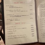 ベッラ・ナポリ - 