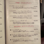 ベッラ・ナポリ - 