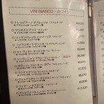 ベッラ・ナポリ - 