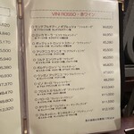 ベッラ・ナポリ - 