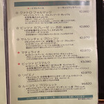 ベッラ・ナポリ - 