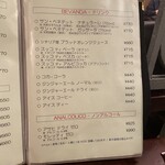 ベッラ・ナポリ - 