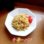 一冨士らーめん - チャーハン