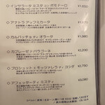 ベッラ・ナポリ - 