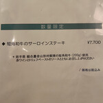 ベッラ・ナポリ - 