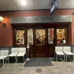 ベッラ・ナポリ - 