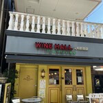 WINE HALL 元町倶楽部 - 