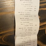 黒川温泉御処 月洸樹 - 