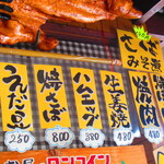 お食事処 河童 - 店内　2【２０２３年２月】