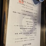 黒川温泉御処 月洸樹 - 