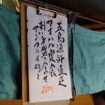 アオハル食堂 - 