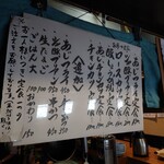 アオハル食堂 - 