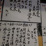 アオハル食堂 - 