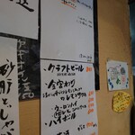 アオハル食堂 - 