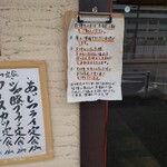 アオハル食堂 - 