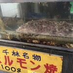 丸正タナハラ食品 - 